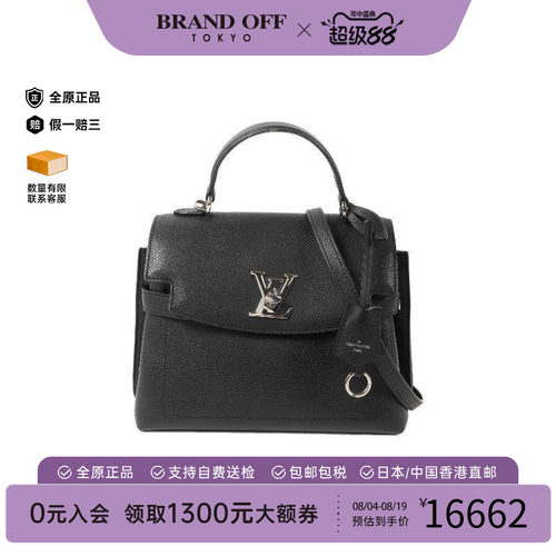 中古LV路易威登斜挎包レディース