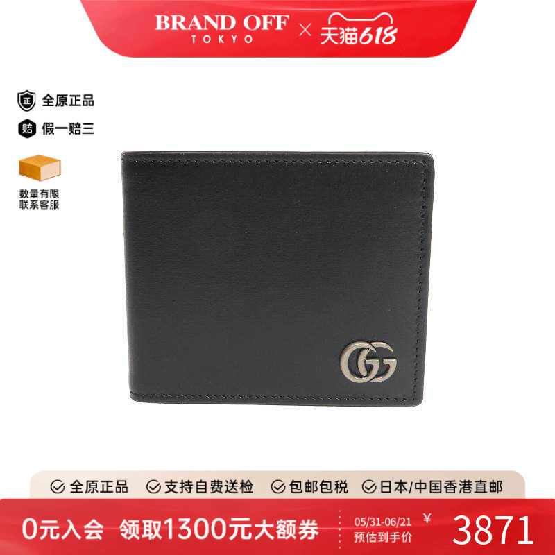 中古Gucci古驰女S级99新Marmont马蒙包牛皮短钱包黑色