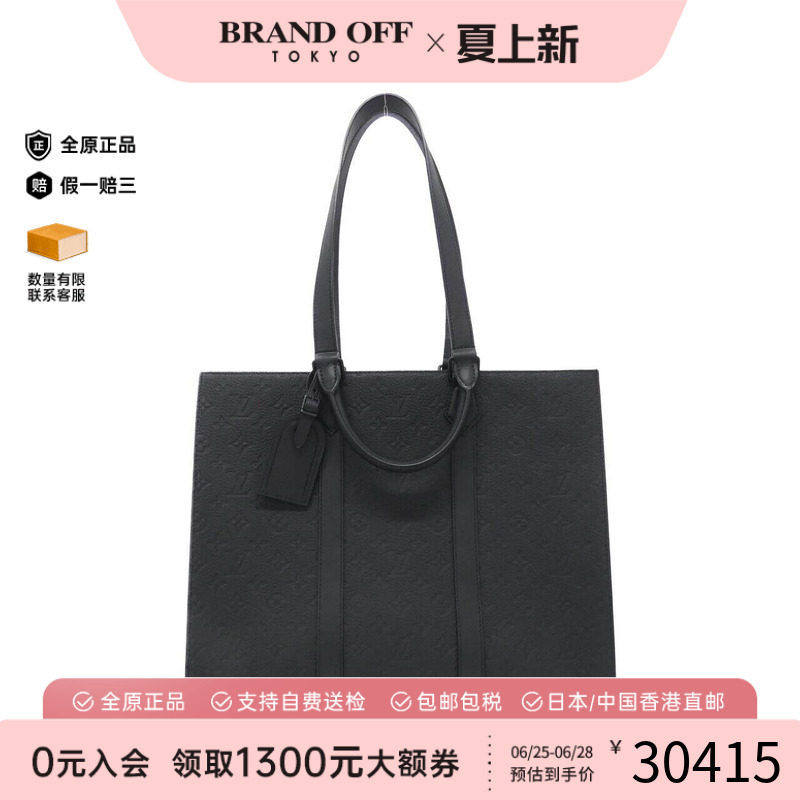 中古LV路易威登女包手提包