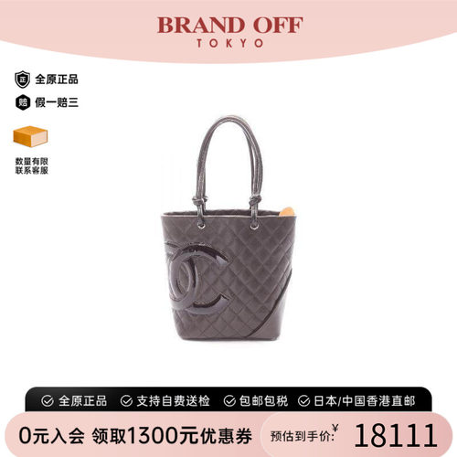 中古Chanel香奈儿托特包