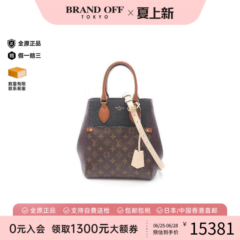 中古LV路易威登斜挎包レディース