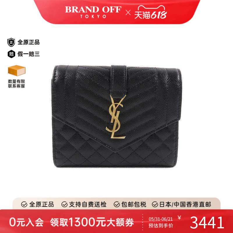 中古YSL圣罗兰女A级95新trifold wallet三折钱包牛皮短钱包黑色