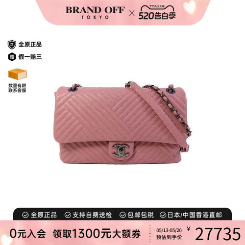 中古Chanel香奈儿斜挎包