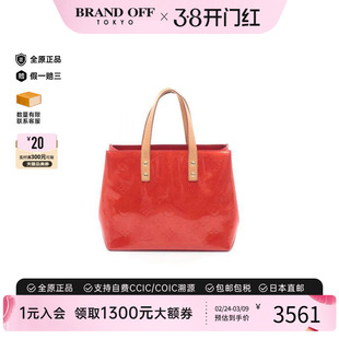 中古LV路易威登女包B级9新Lead PM漆皮手提包红色