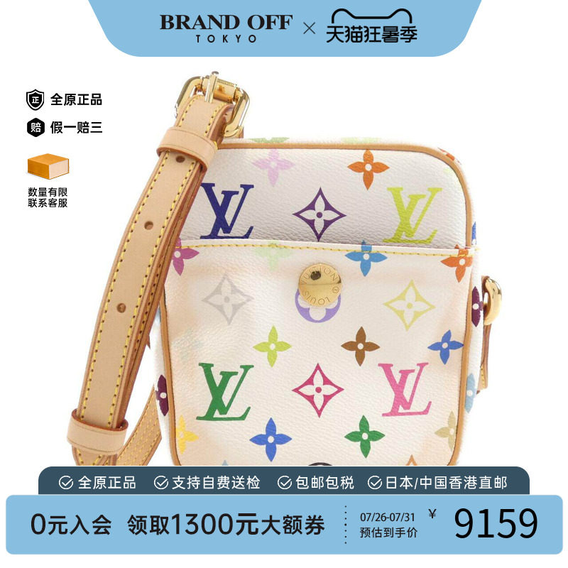 中古LV路易威登女包斜挎包