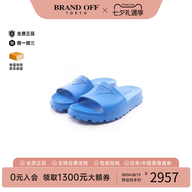 中古Prada普拉达鞋メンズ橡胶