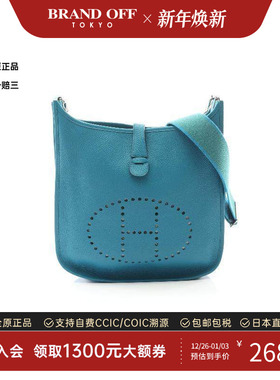 中古Hermes爱马仕女包A级95新Evelyn伊芙琳牛皮斜挎包蓝色