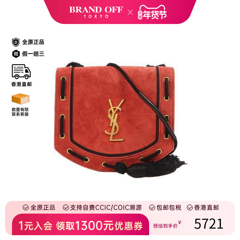 中古YSL圣罗兰女包A级95新Shoulder bag肩包牛皮斜挎包红色,箱包皮具/热销女包/男包,通用款女包,淘宝优惠券,粉丝福利购,淘宝优惠卷