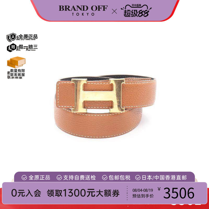 中古Hermes爱马仕其他