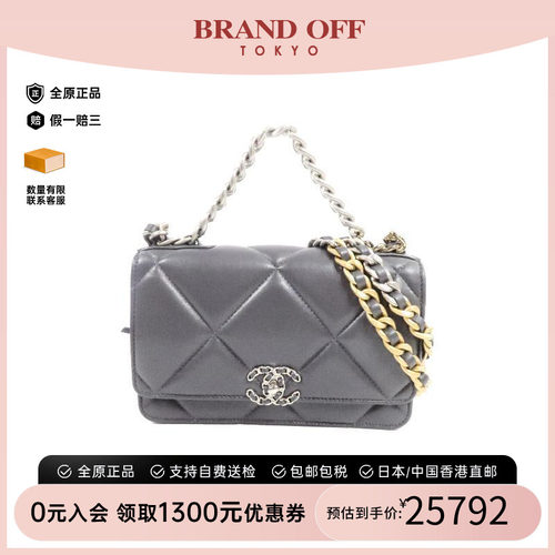 中古Chanel香奈儿斜挎包