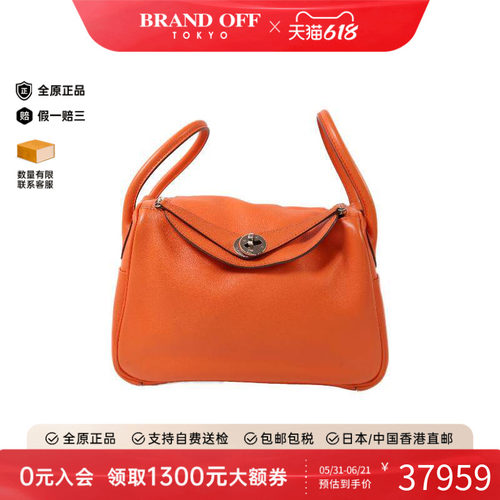 中古Hermes爱马仕斜挎包