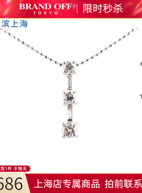 中古「95新」日本进口商品3颗钻石K18白金45cm项链高级BRANDOFF
