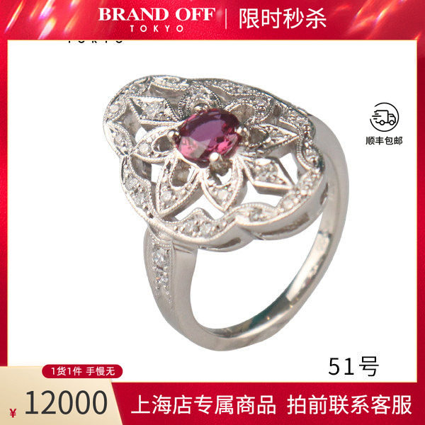 中古日本进口商品古典红宝石戒指