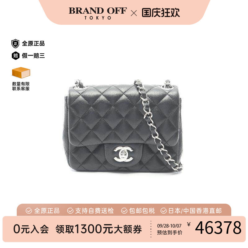 中古Chanel香奈儿斜挎包