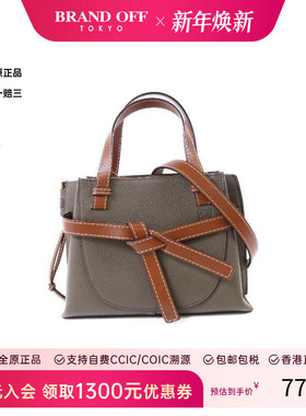 中古Loewe罗意威女包B级9新Mini Gate牛皮斜挎包绿色