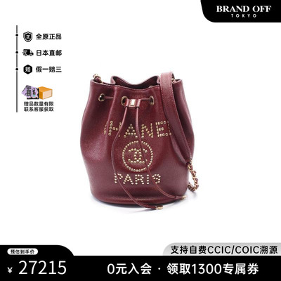 中古Chanel香奈儿斜挎包