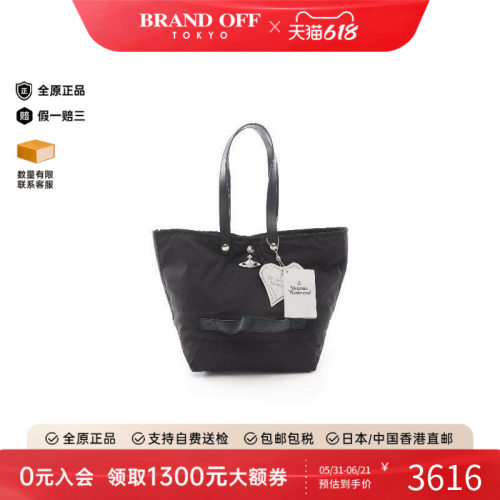 中古VivienneWestwood薇薇安