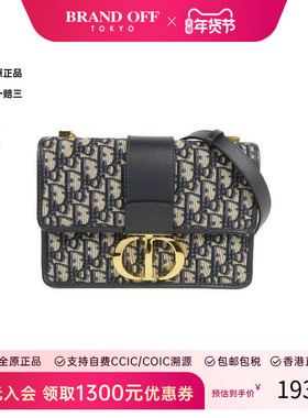 中古Dior迪奥女包A级95新Montaigne蒙田包帆布斜挎包蓝色BRANDOFF