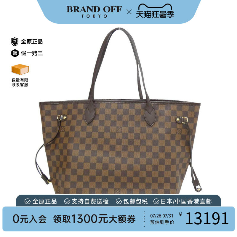 中古LV路易威登女包单肩包
