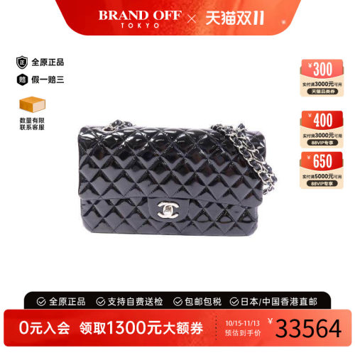 中古Chanel香奈儿单肩包