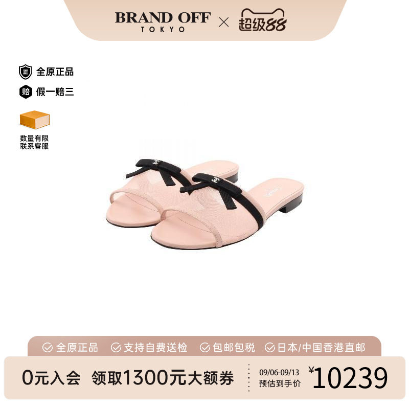 中古Chanel香奈儿鞋レディース