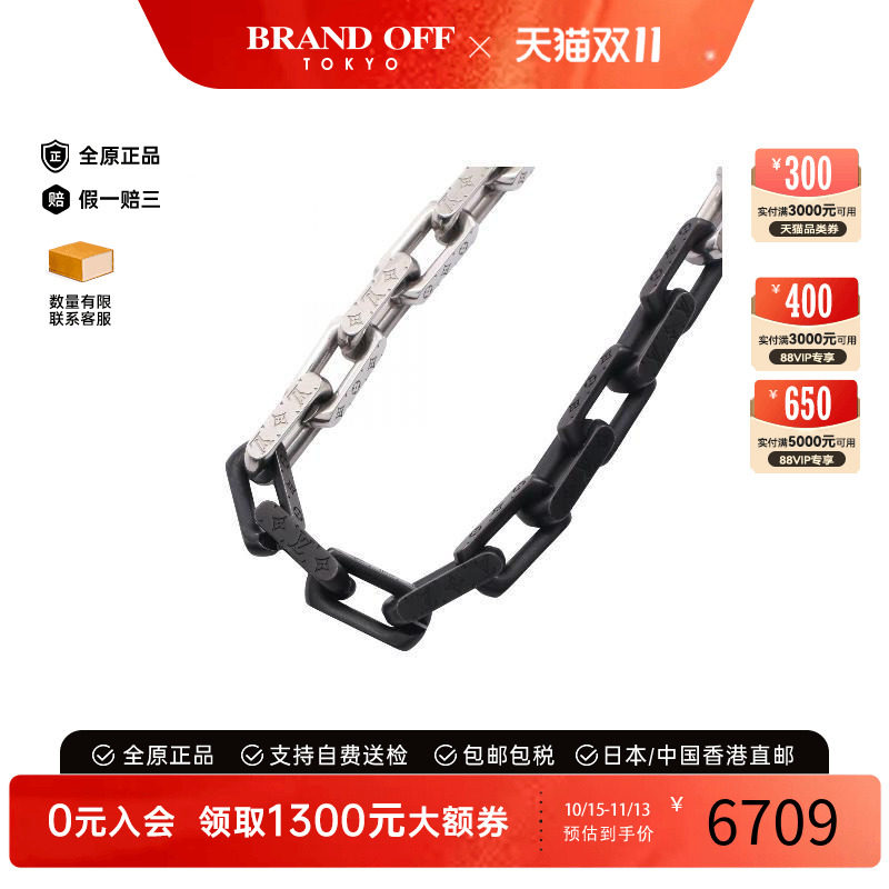 中古LV路易威登项链メンズ铁