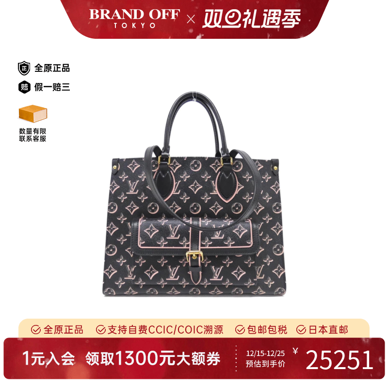 中古LV路易威登单肩包女包