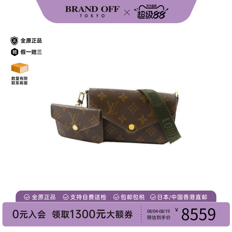 中古LV路易威登斜挎包レディース