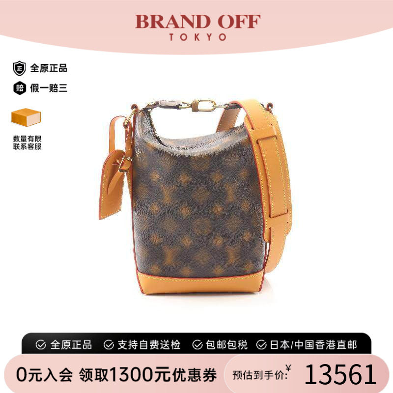 中古LV路易威登男包A级95新Shoulder bag肩包涂层/防水帆布斜挎包