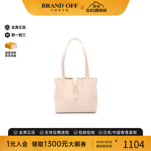 中古-日本进口Furla芙拉托特包