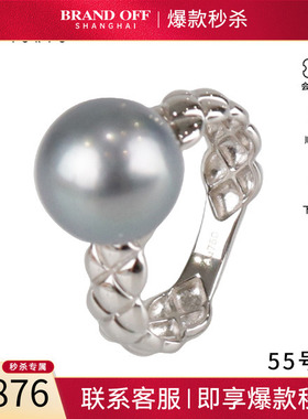 中古「95新」黑色南洋珍珠戒指