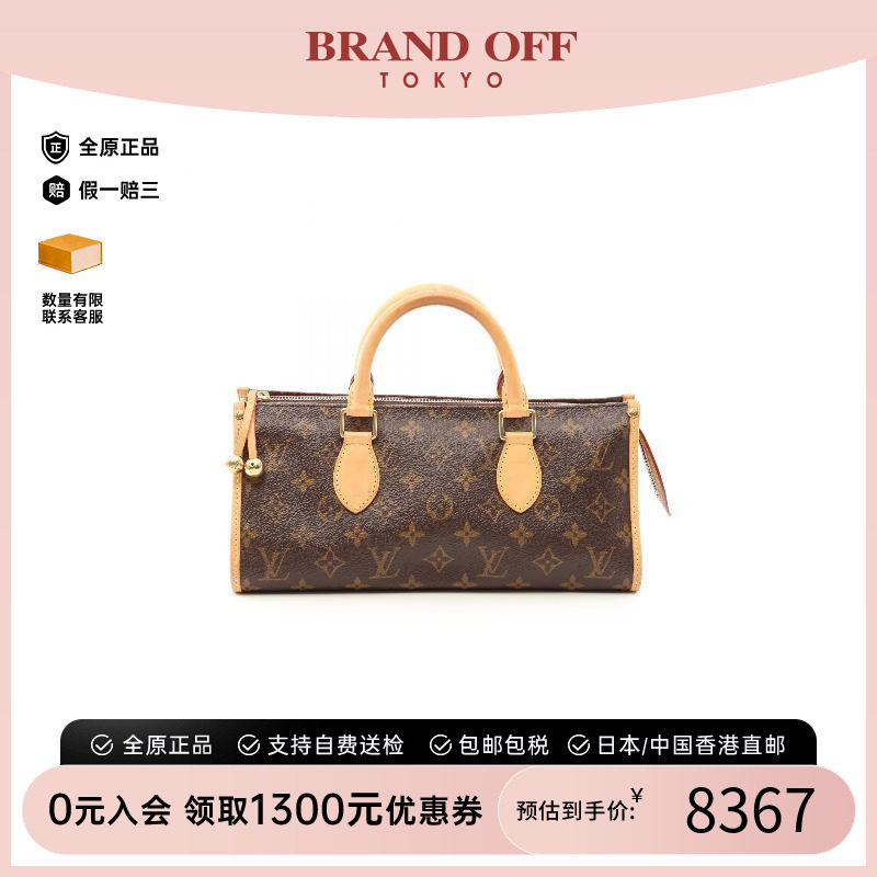 中古LV路易威登手提包レディース