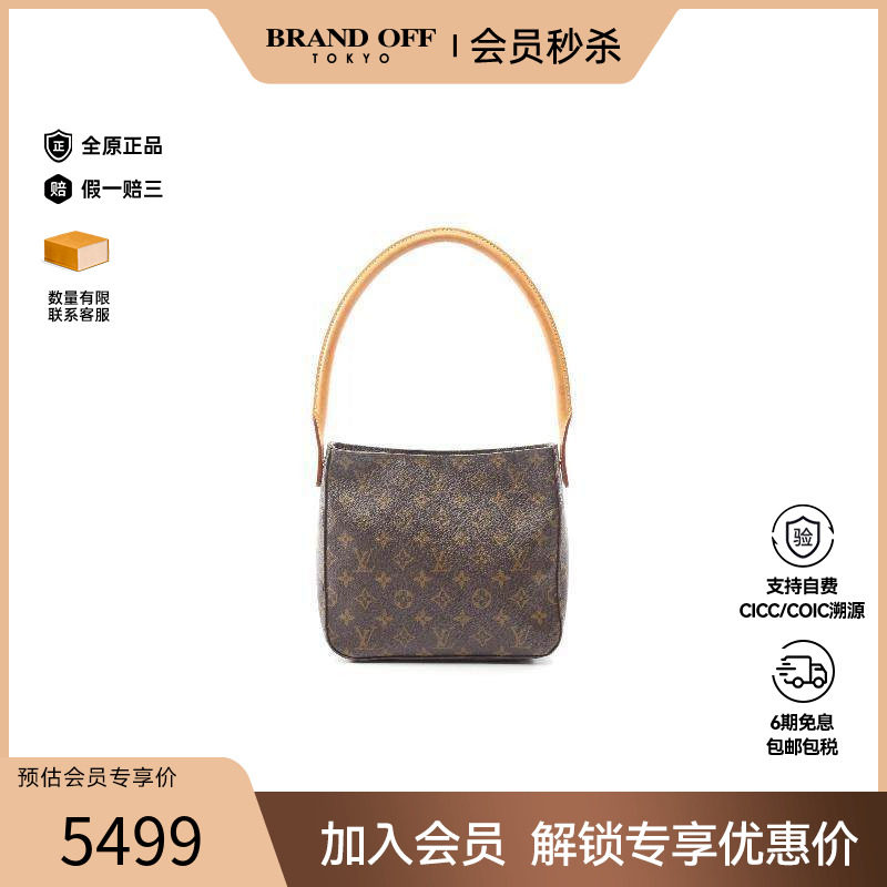 中古LV路易威登单肩包レディース