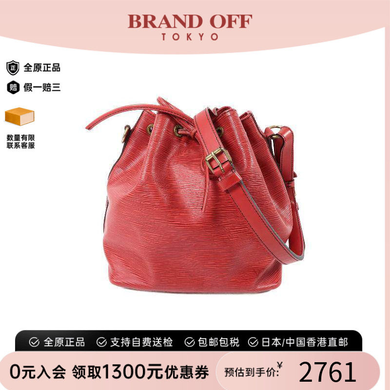 中古LV路易威登单肩包レディース
