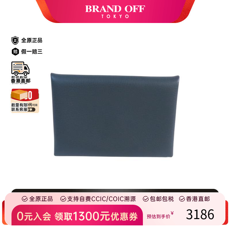 中古Hermes爱马仕卡包
