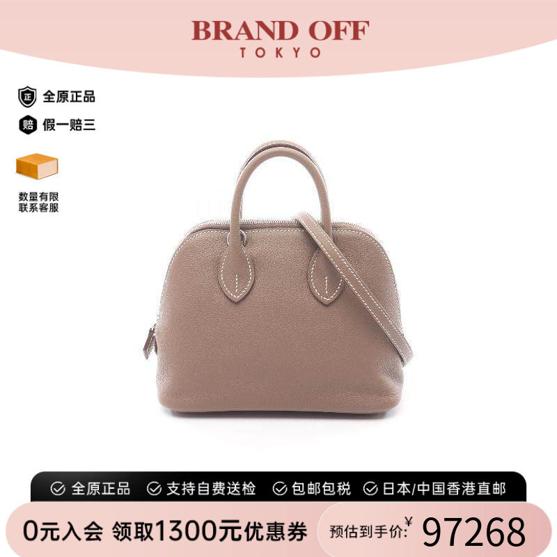 中古Hermes爱马仕斜挎包