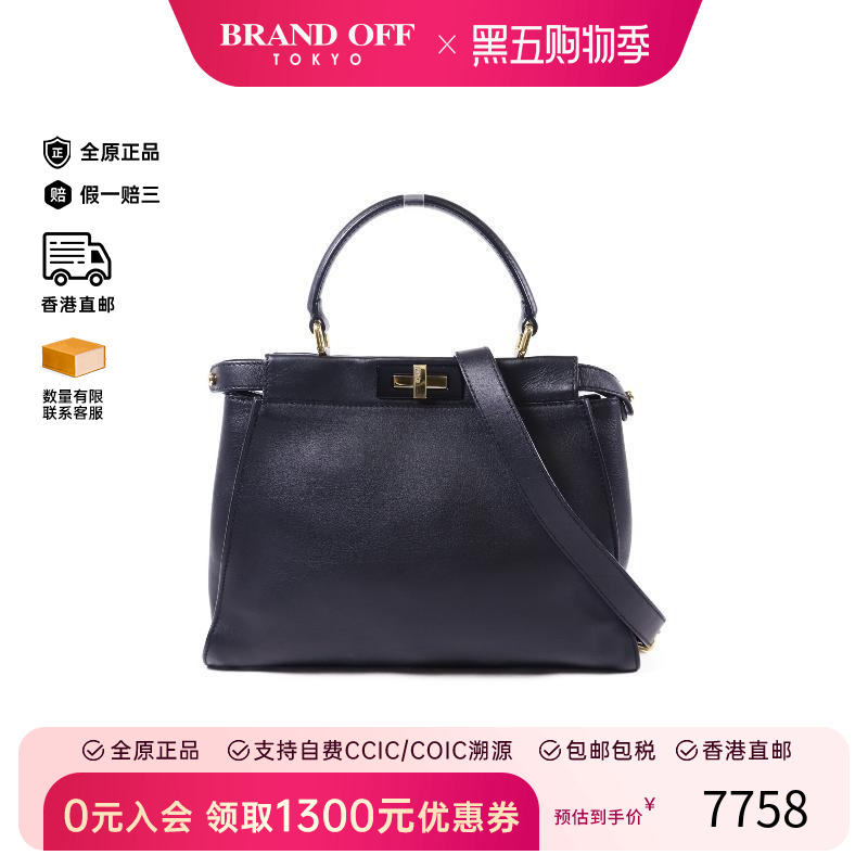 中古Fendi芬迪斜挎包レディース