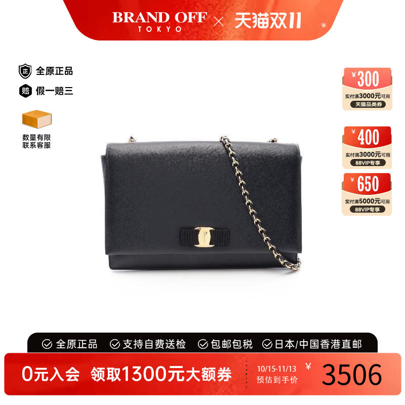中古Ferragamo菲拉格慕斜挎包