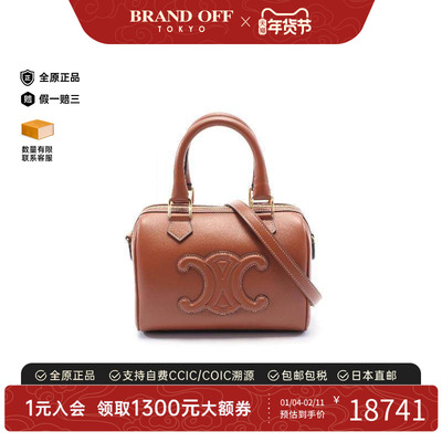 中古Celine赛琳斜挎包レディース