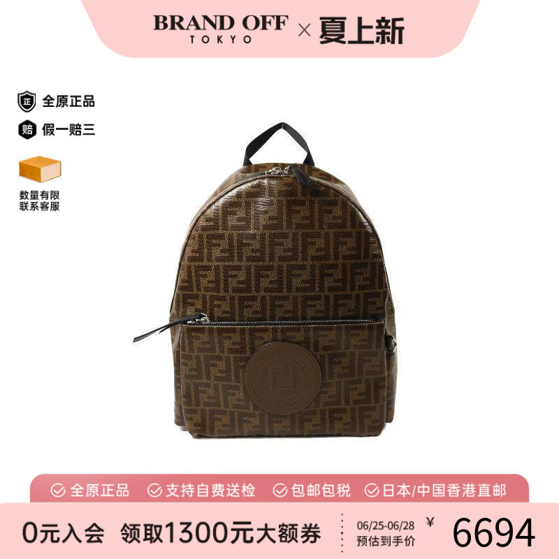 中古Fendi芬迪双肩包メンズ