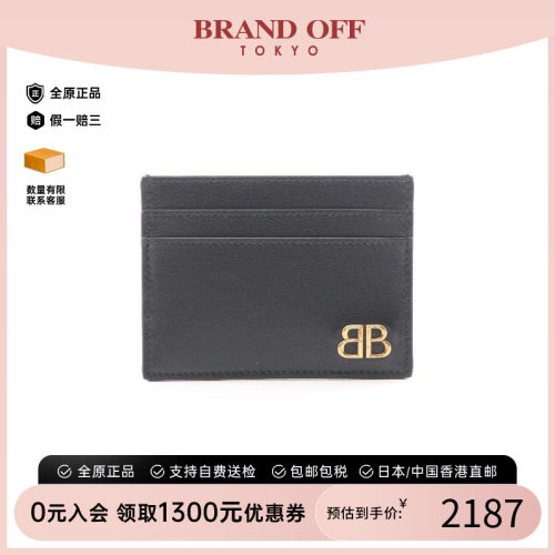 中古Balenciaga巴黎世家卡包