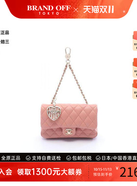 中古Chanel香奈儿其他