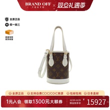 中古LV路易威登女包A级95新Match Nano Bucket13菜篮子手提斜挎包