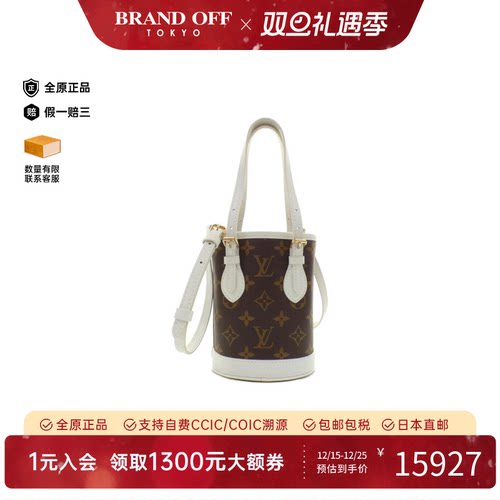 中古LV路易威登女手提斜挎包