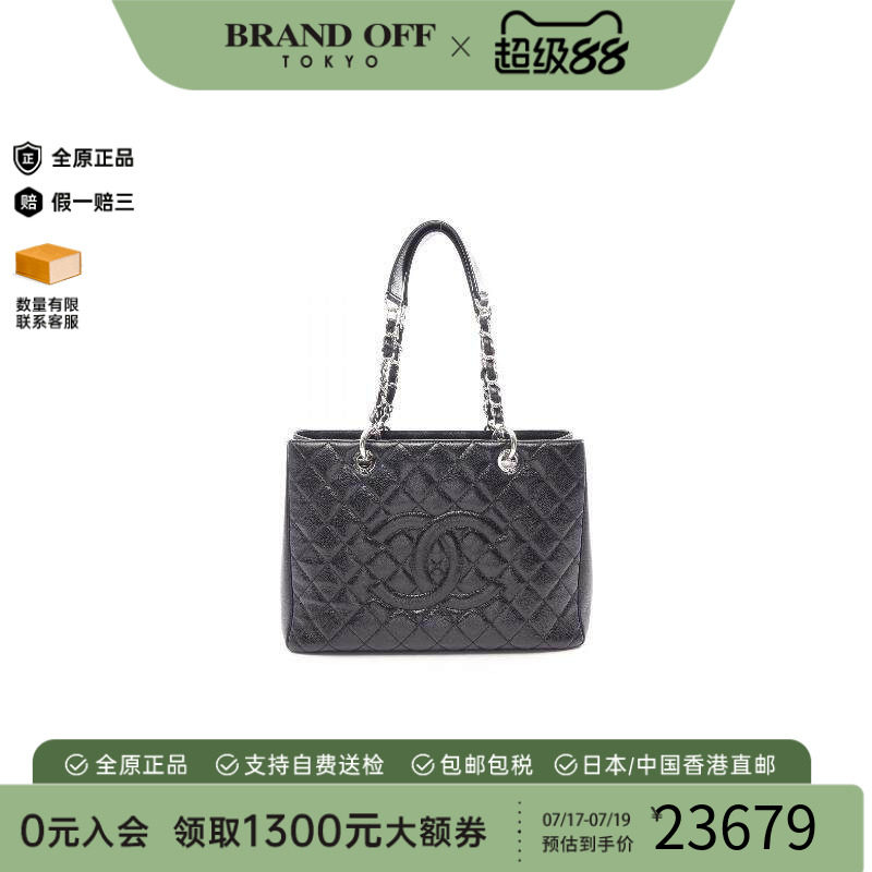 中古Chanel香奈儿托特包