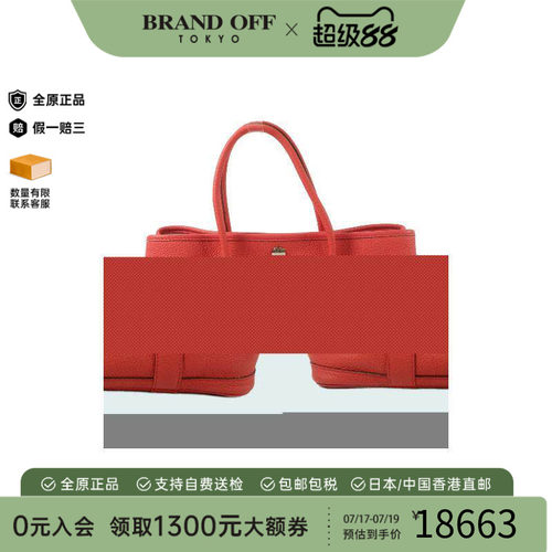 中古Hermes爱马仕托特包