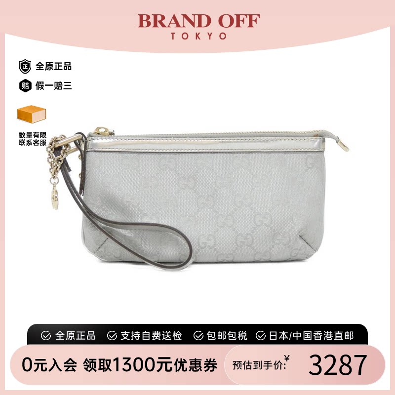 中古GUCCI古驰帆布手拿女包