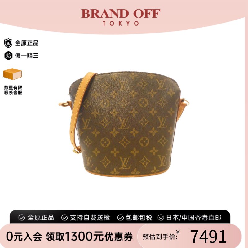 中古LV路易威登酒壶包老花女包