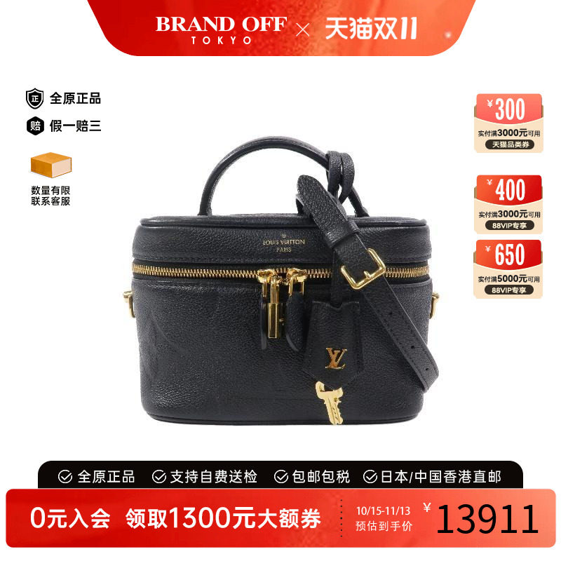 中古LV路易威登斜挎包レディース