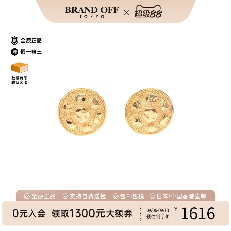 中古Dior迪奥耳夹/耳钉